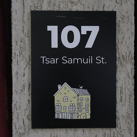 En-Suite Rooms: Novа Guesthouse In Sofia Center Εξωτερικό φωτογραφία